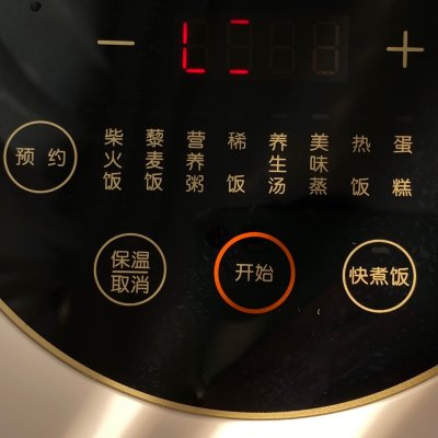 紅豆沙冰,紅豆沙冰棍