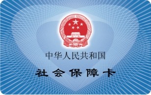 苏州市民卡,苏州市民卡服务中心