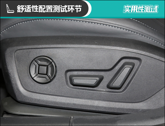 2021款一汽-大众奥迪A3L日常实用性测试报告