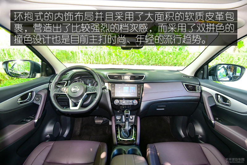 家族中灵魂级的存在 东风日产逍客竞争力分析