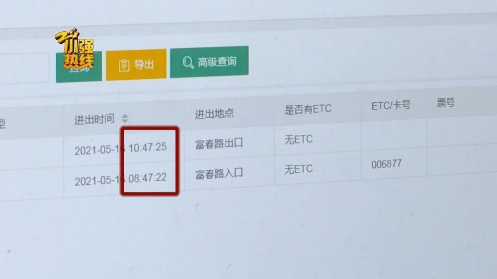 不停车收费,不停车收费什么意思