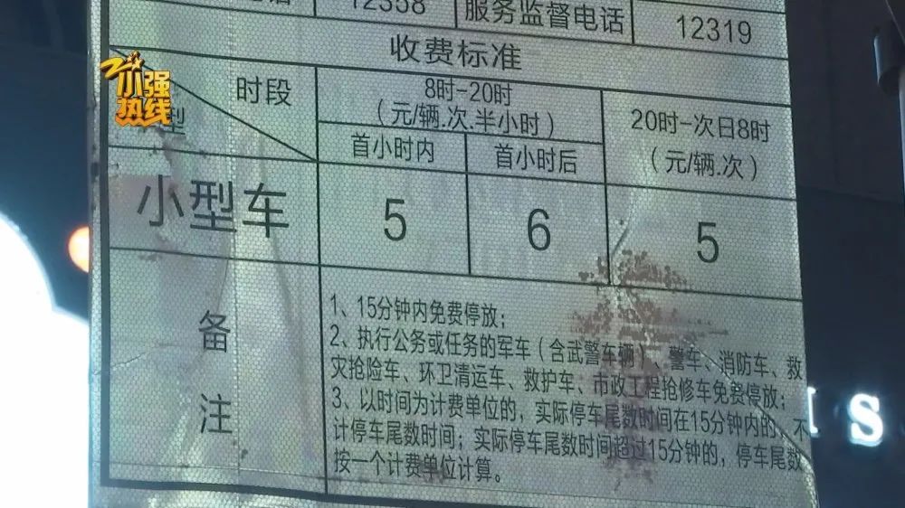 不停车收费,不停车收费什么意思