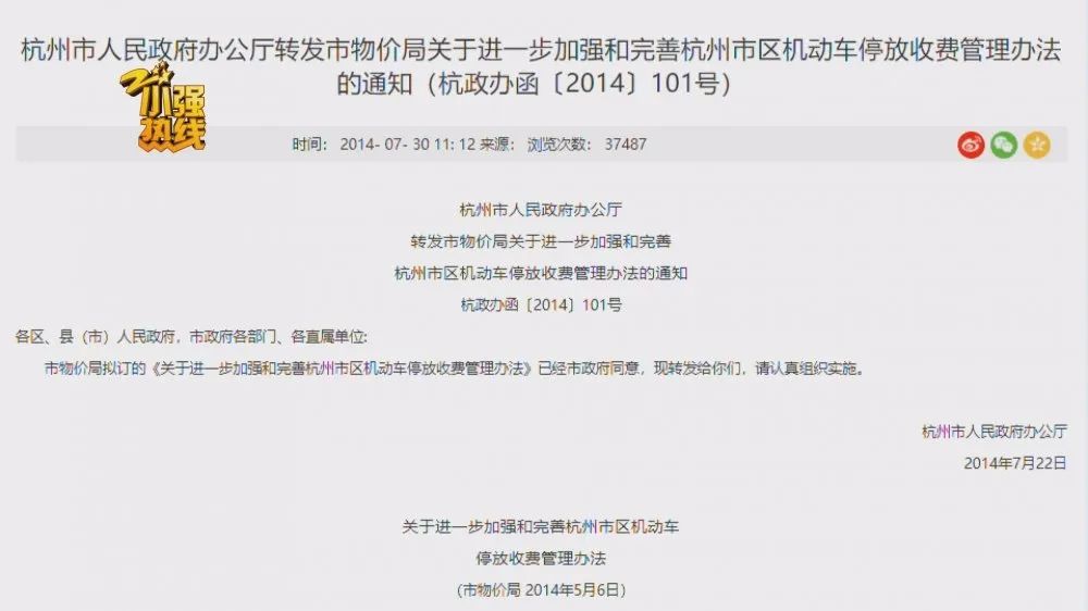 不停车收费,不停车收费什么意思
