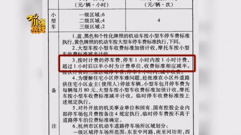 不停车收费,不停车收费什么意思