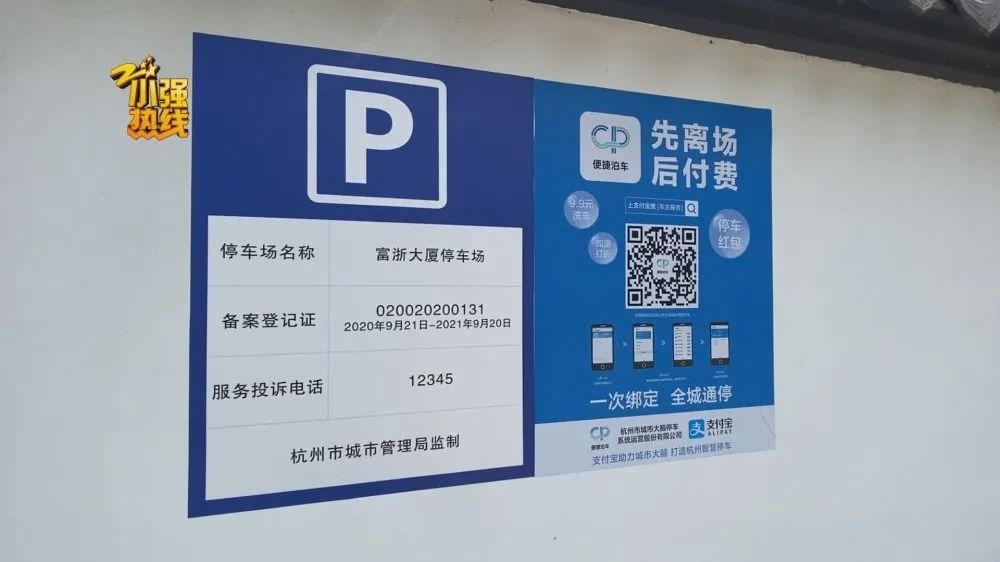 不停车收费,不停车收费什么意思