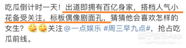 这是最差的一届狗仔？重新定义千万顶流霸榜热搜，找个厂子上班吧
