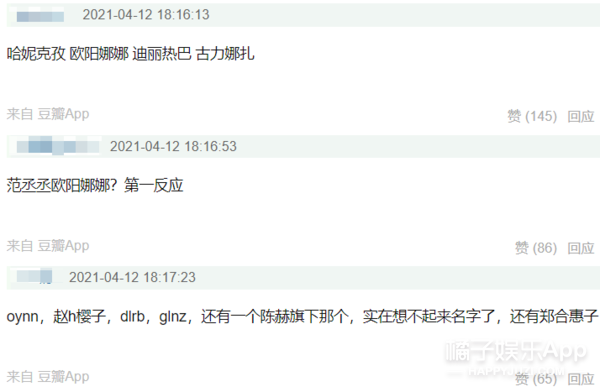 这是最差的一届狗仔？重新定义千万顶流霸榜热搜，找个厂子上班吧