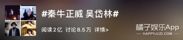 这是最差的一届狗仔？重新定义千万顶流霸榜热搜，找个厂子上班吧
