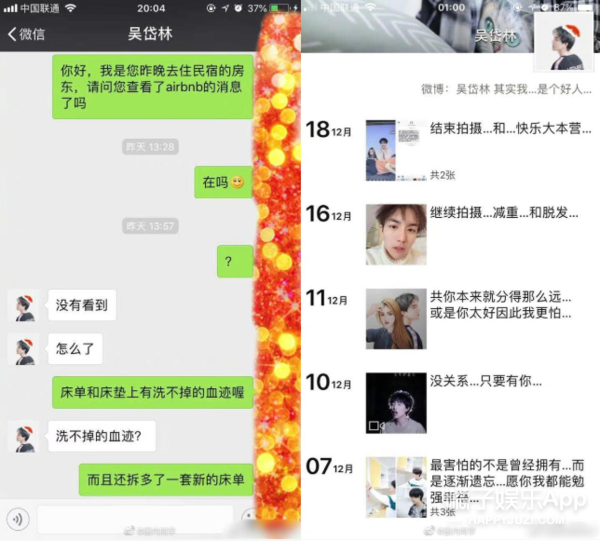 这是最差的一届狗仔？重新定义千万顶流霸榜热搜，找个厂子上班吧