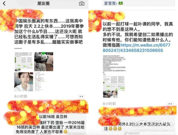 这是最差的一届狗仔？重新定义千万顶流霸榜热搜，找个厂子上班吧