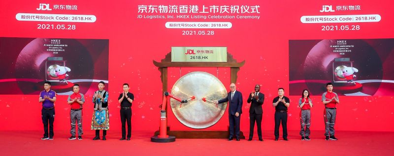 京东物流港交所上市!市值超2800亿港元