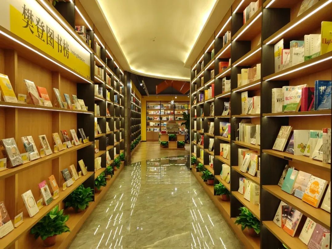 书店,是一座城市的气质.