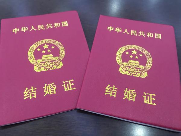 6月1日起婚姻登记“跨省通办”试点！解读来了