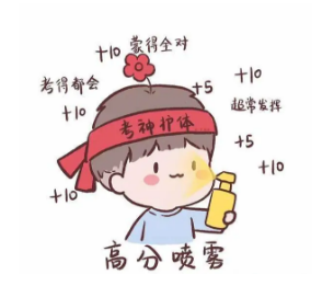 【满意在三明】助力中高考！将乐在建工地按下“静音键”！