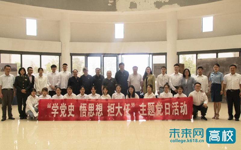 贵州省委党史学习教育指导组到贵州民族大学作调研指导