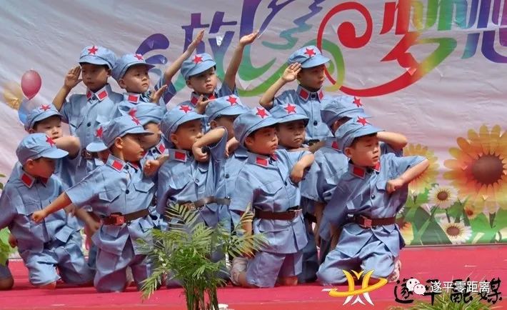 遂平县超级童年幼儿园一分园举行庆六一文艺汇演