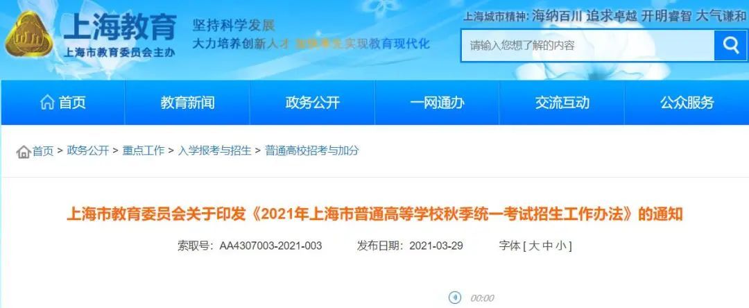上海居住证办理条件,上海居住证办理条件以及流程?
