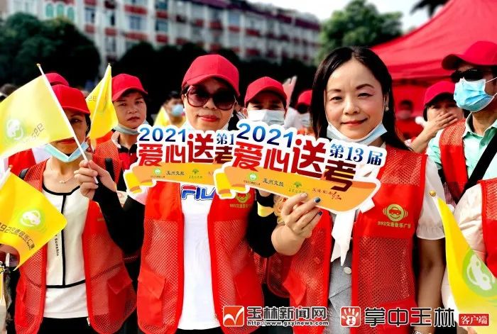 全力护航高考，玉林准备好了