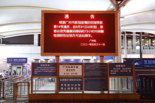 退票手续,退票手续费怎么算