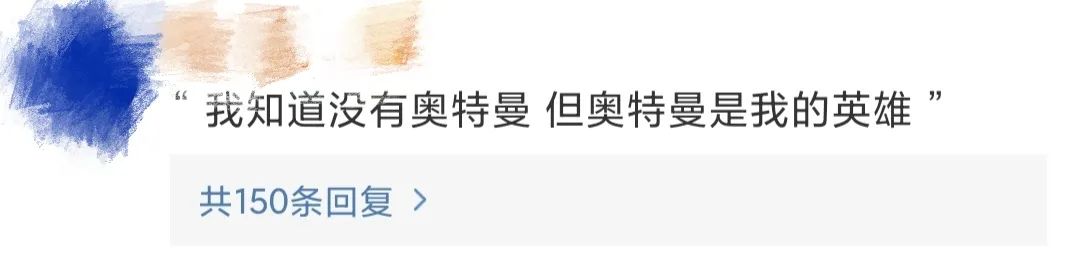 这些人间清醒的童言童语，专治成年人的矫情病