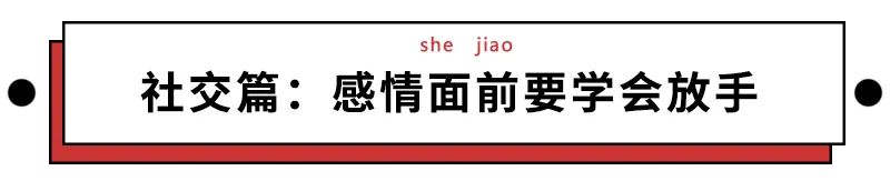 这些人间清醒的童言童语，专治成年人的矫情病