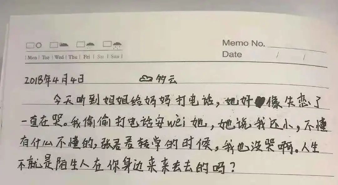 这些人间清醒的童言童语，专治成年人的矫情病