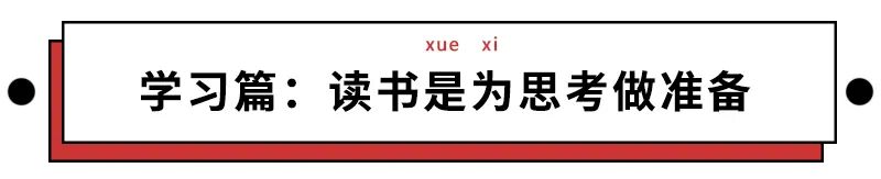 这些人间清醒的童言童语，专治成年人的矫情病