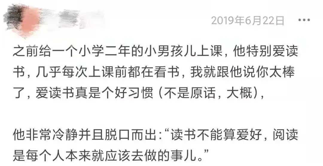 这些人间清醒的童言童语，专治成年人的矫情病