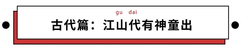 这些人间清醒的童言童语，专治成年人的矫情病