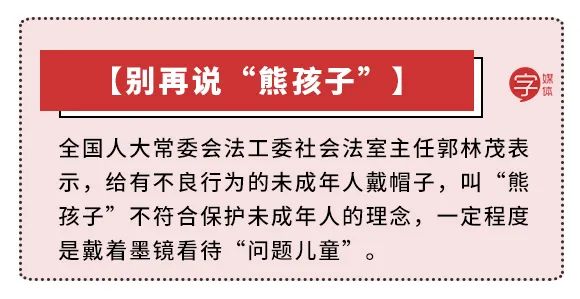 这些人间清醒的童言童语，专治成年人的矫情病