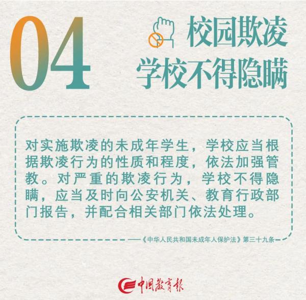青少年保护法,青少年保护法内容