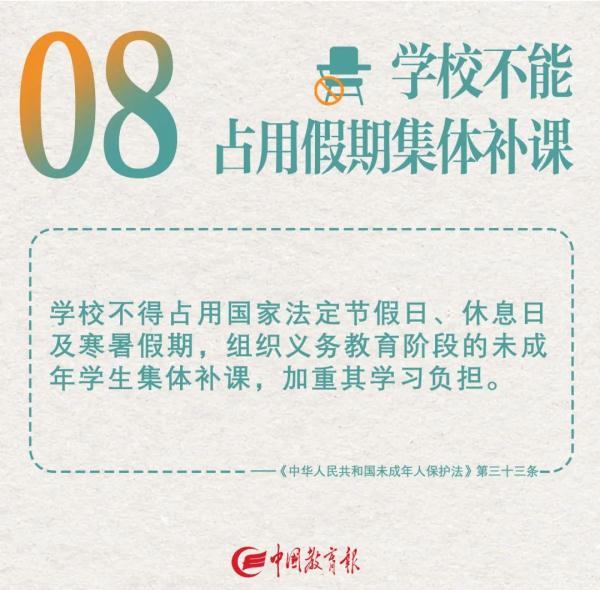 青少年保护法,青少年保护法内容