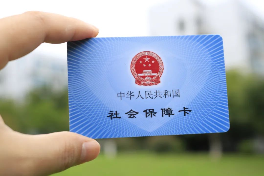 社会保险费征缴暂行条例 最新,《社会保险费征缴暂行条例》