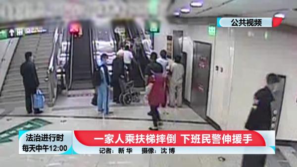 北京地铁电梯事故,北京地铁电梯事故案例