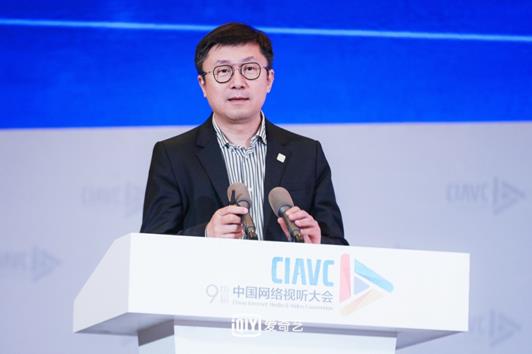 爱奇艺龚宇：坚持网络影视创新 推动行业健康发展