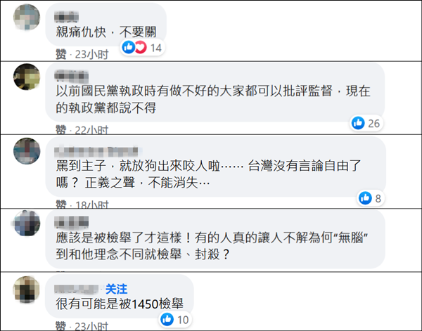 郑智化脸书斥“呆丸人”被禁言，怒而关停账号：谁才是仇恨的始作俑者？