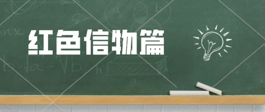 高考前一天，送你一份学习资料，重温央企宝藏！