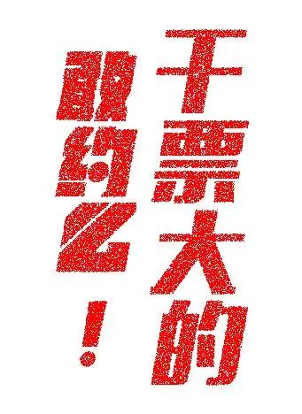 2021年高考答案提前流出？！网警出动紧急抓捕