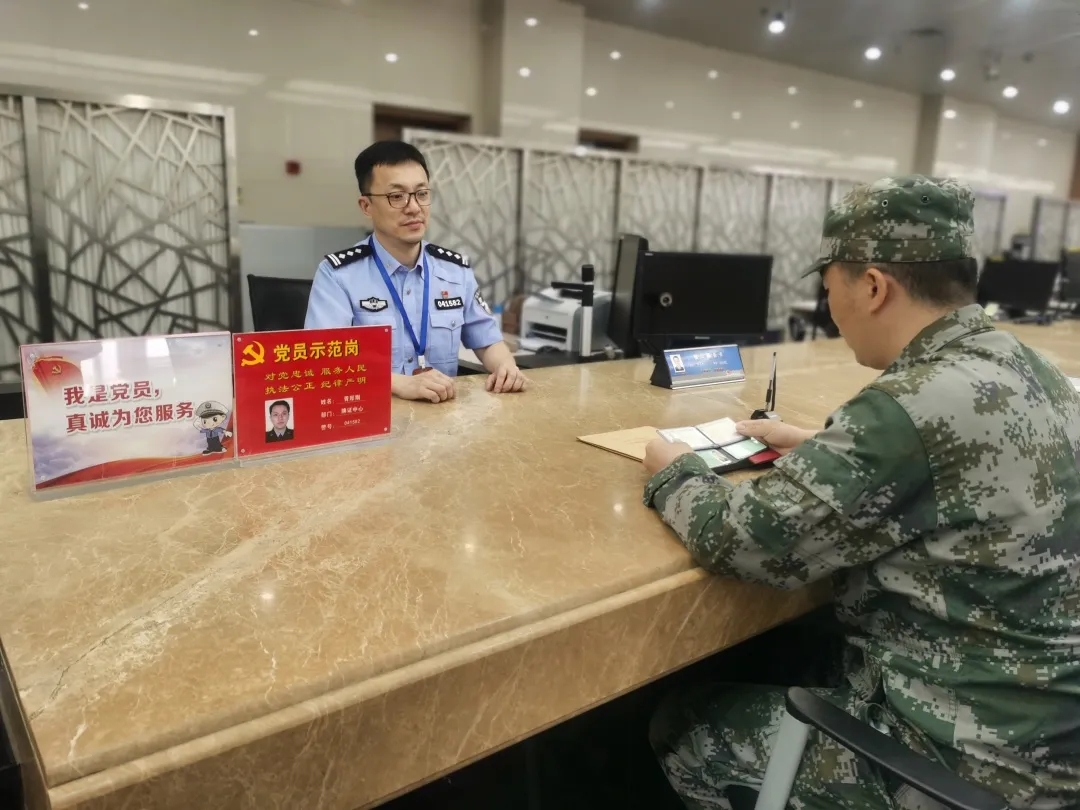 权威发布｜军委机关有关部门就驾驶证“军本换地本”便利措施答记者问