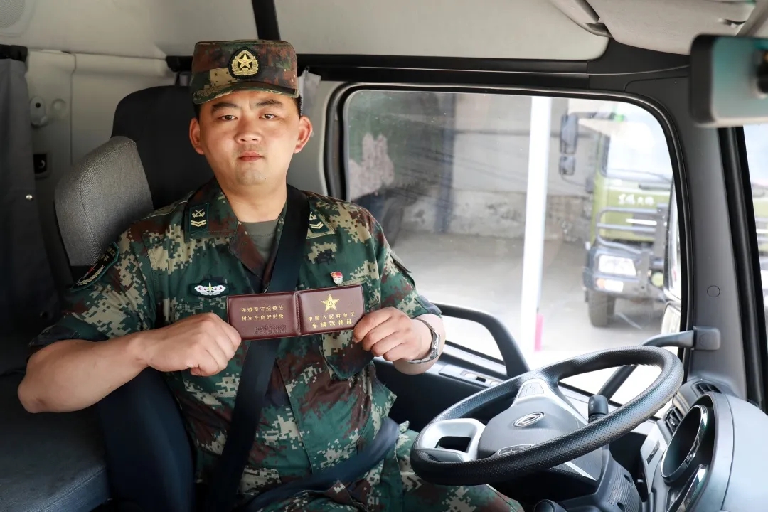 权威发布｜军委机关有关部门就驾驶证“军本换地本”便利措施答记者问