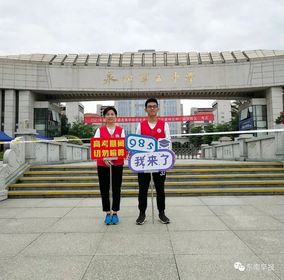 今天 , 泉州一中、泉州五中、泉州七中、泉州九中……这一幕幕，看完泪奔