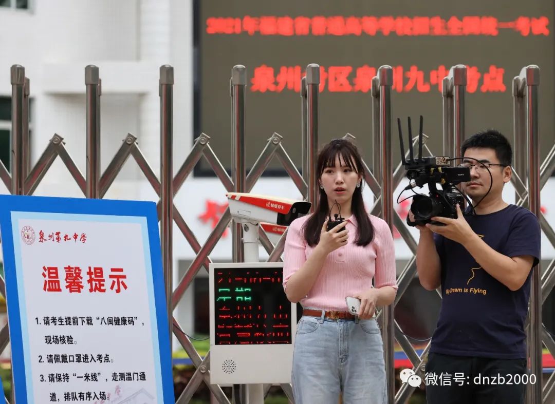 今天 , 泉州一中、泉州五中、泉州七中、泉州九中……这一幕幕，看完泪奔