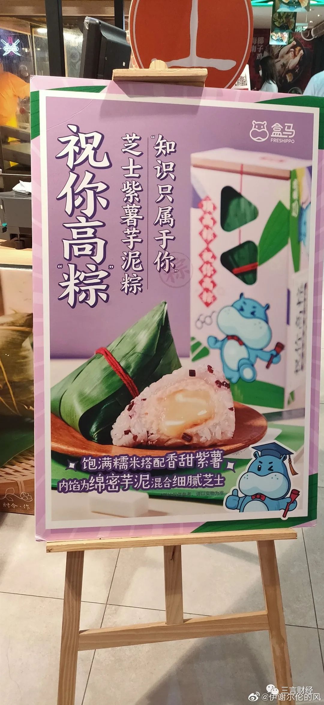 为什么高考祝福都喜欢用谐音梗？