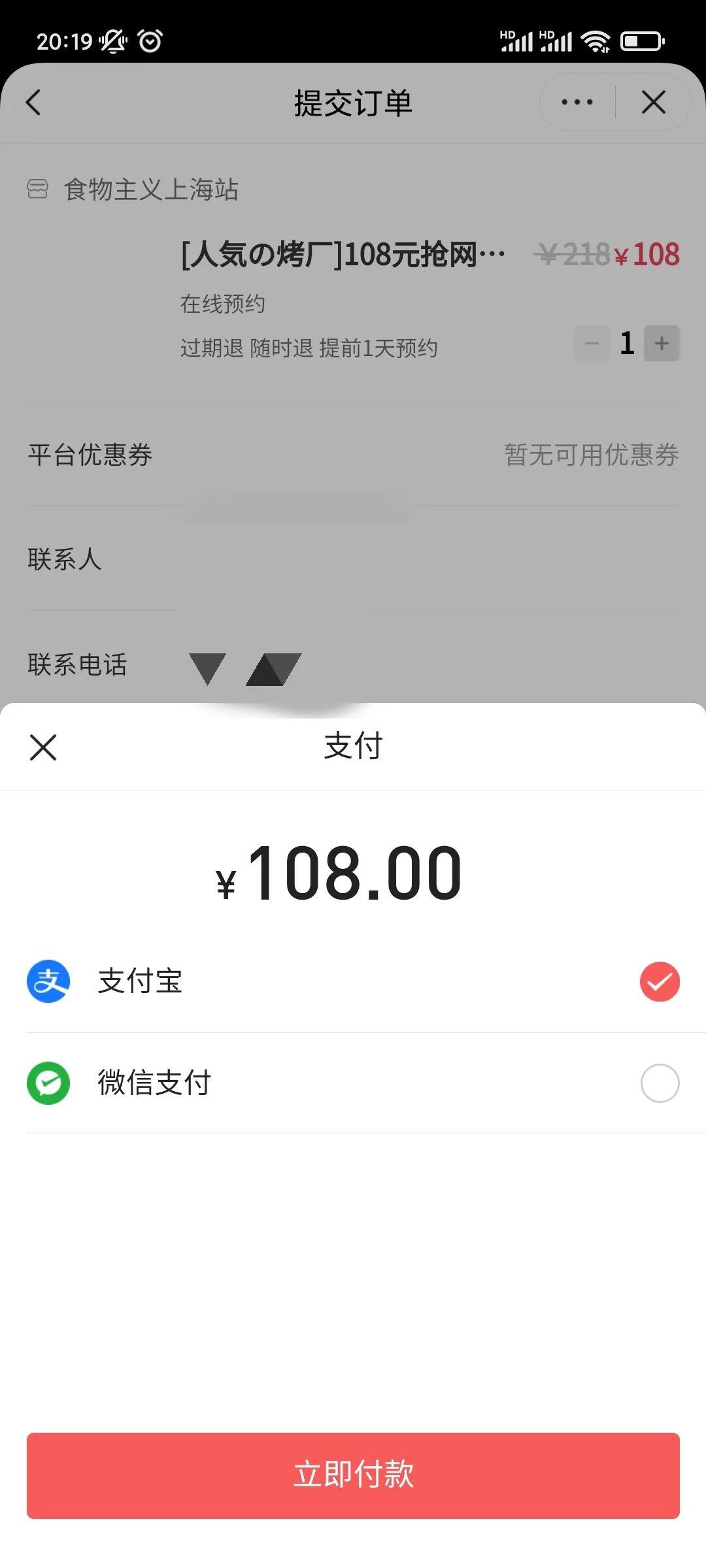 6亿日活的抖音进军OTA，能做好吗？