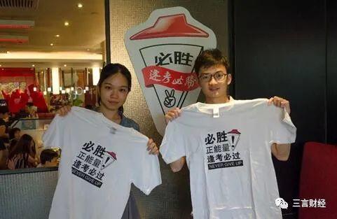 为什么高考祝福都喜欢用谐音梗？