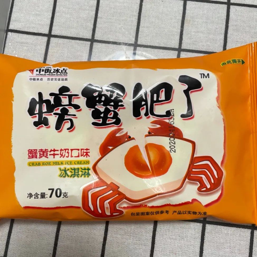 “舌尖上的高考”：雪糕们有多努力，你知道吗