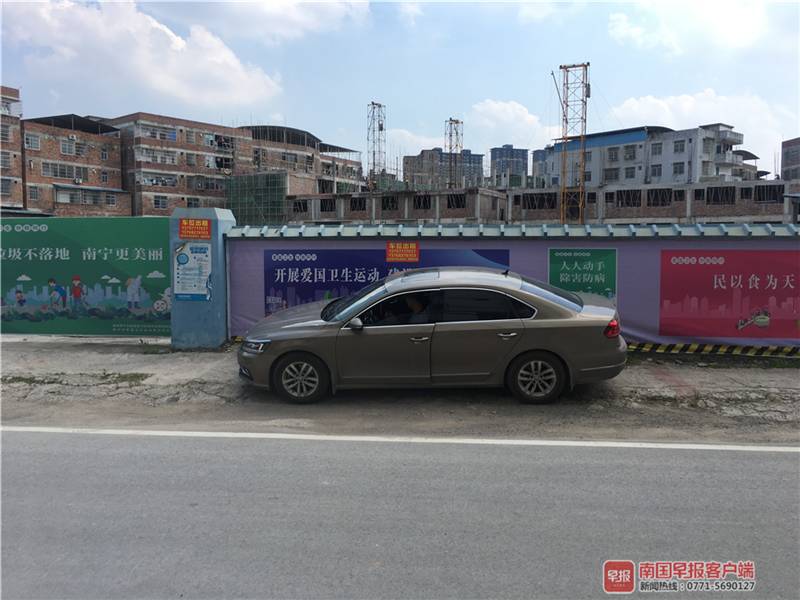 南宁一男子在村道内停车被锁，开锁要交200元！律师：于法无据