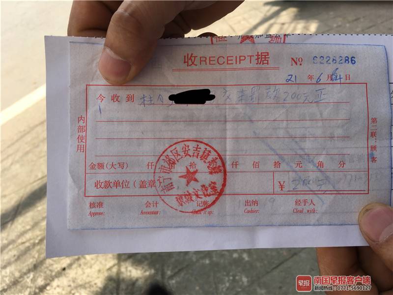 南宁一男子在村道内停车被锁，开锁要交200元！律师：于法无据
