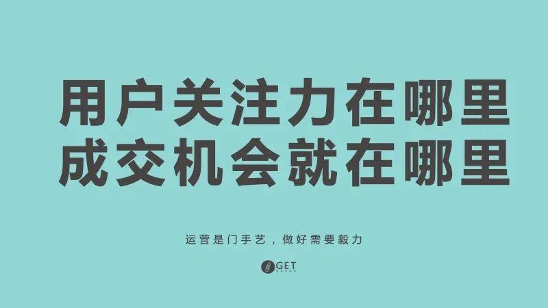 社群营销怎么做，社群营销的6大技巧？