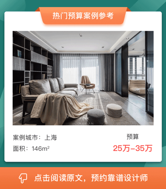 【親子宅設計精選】80後建築師重新定義客廳布局,打造互動性超強的現代親子宅 【親子宅設計精選】80後建築師重新定義客廳布局,打造互動性超強的現代親子宅